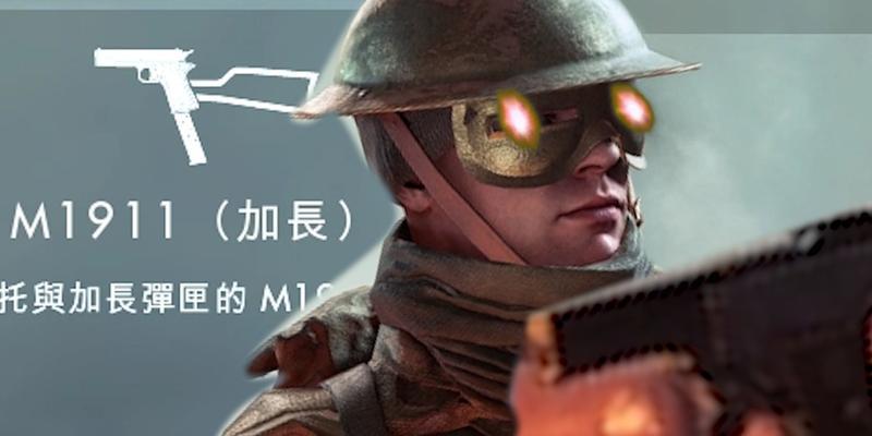 战地1配置要求（探索硬件要求与优化方案）  第1张
