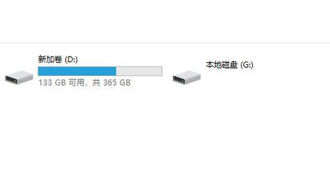 移动硬盘无法读取需要格式化解决方法（数据丢失前）  第1张
