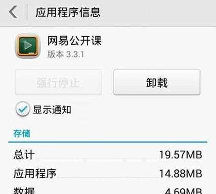 修复损坏的SD卡数据（一步一步教您如何修复损坏的SD卡）  第1张