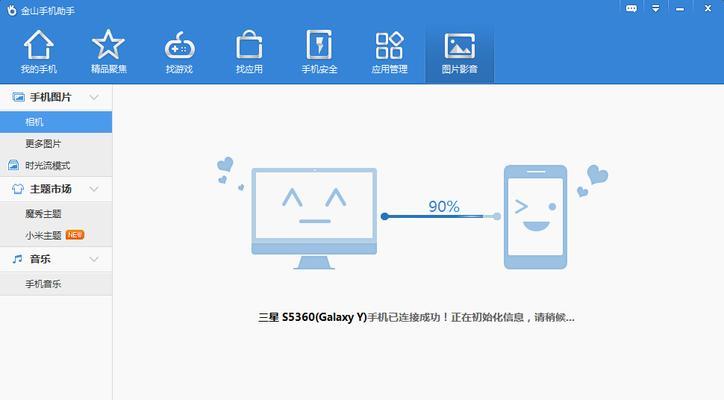 手机SD卡受损，快速解决方法大揭秘（细说手机SD卡受损的原因及解决方案）  第1张