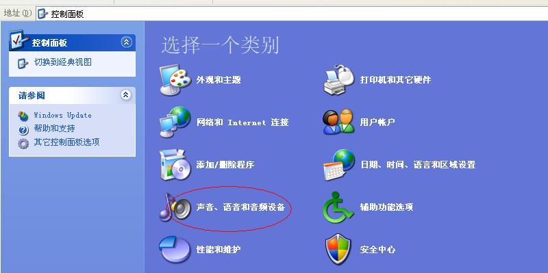 探寻台式电脑突然失去声音的原因（深入剖析声音消失背后的问题及解决方法）  第1张