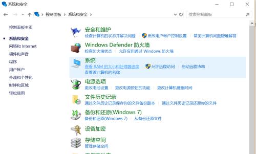 如何安装Win10系统（电脑安装Win10系统的步骤和注意事项）  第1张