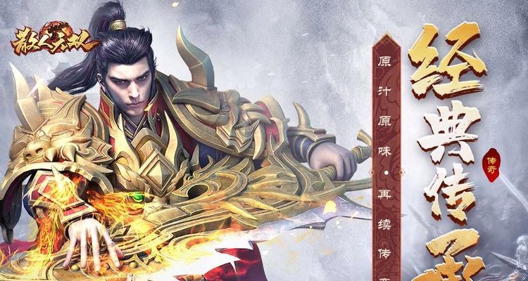 长期耐玩手游排行榜推荐（探索最受欢迎和具有持久魅力的手游游戏）  第1张
