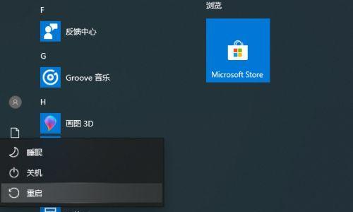 电脑安全模式（了解如何进入电脑安全模式）  第1张