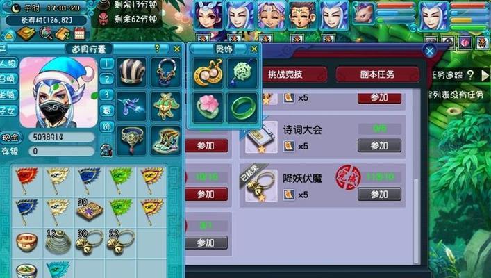 梦幻西游飞升要求等级（深入探索飞升要求）  第1张