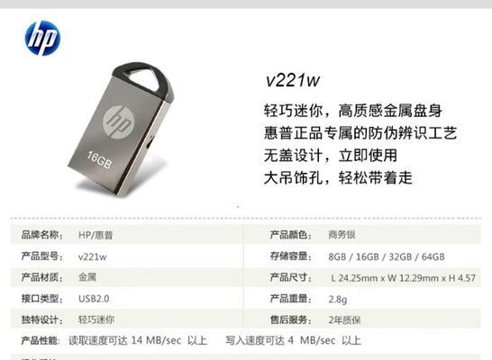 U盘格式化（了解U盘格式化的重要性和操作步骤）  第1张