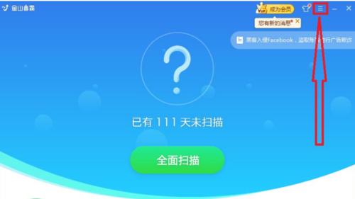 选择合适的手机清理杀毒软件，保护手机安全（以手机清理杀毒软件哪个好用点为主题）  第1张