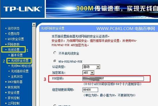 如何重置路由器wifi密码（忘记路由器wifi密码怎么办）  第1张
