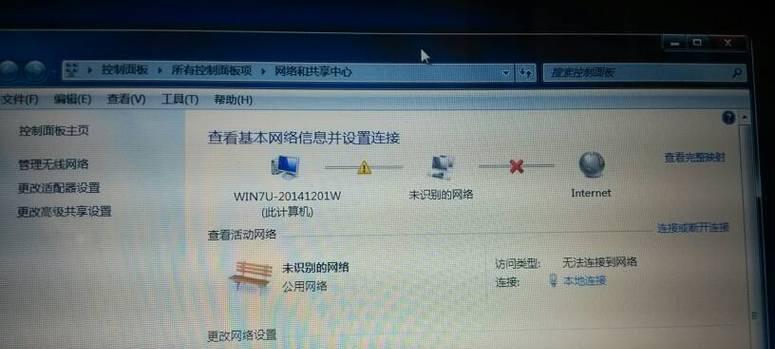 家用WiFi连接不能上网的原因及解决方法（解决您家WiFi无法上网的烦恼）  第1张