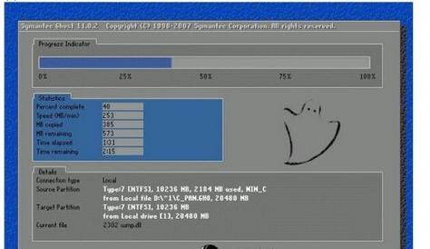 探索Win7系统版本的安装与优化（让你的电脑焕发第二春）  第1张
