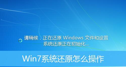 如何使用一键恢复系统设置恢复联想电脑（简单操作）  第1张