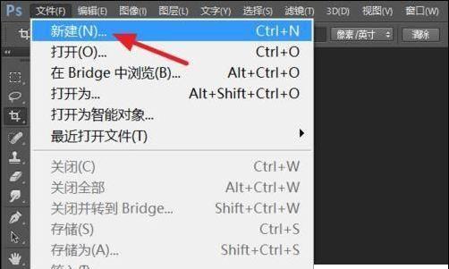 快捷键助力你轻松调整图片大小的PS技巧（掌握这些快捷键）  第1张