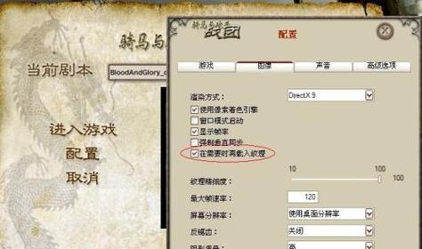 征战荣耀（打造不败战团）  第1张