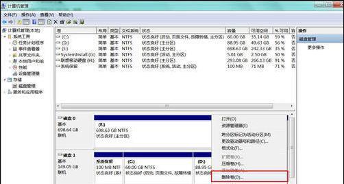 移动硬盘损坏修复大揭秘（详解移动硬盘损坏修复方法）  第1张