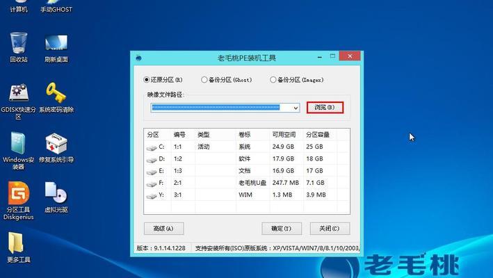 使用U盘PE工具的便利性与应用技巧（让你的U盘成为全能工具——U盘PE工具的一站式解决方案）  第1张
