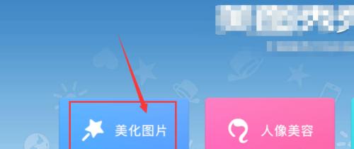 手机相册合并照片，留住美好回忆（如何利用手机相册功能将照片合并成一张图）  第1张