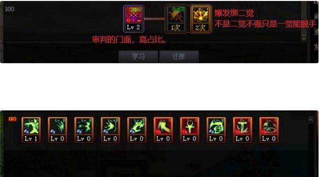 DNF圣骑士95版本刷图加点攻略（打造强力输出！掌握关键技巧）  第1张