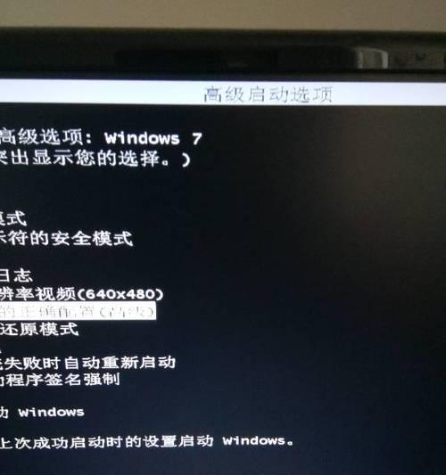 电脑一键恢复出厂设置的操作步骤及注意事项（快速恢复电脑到原始状态）  第1张