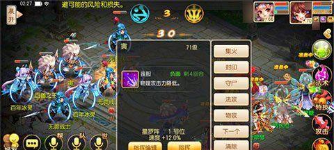 梦幻诛仙手游12职业推荐攻略（破解游戏迷局）  第1张