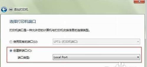 如何添加打印机设备到电脑上（简单步骤让您轻松连接打印机）  第1张