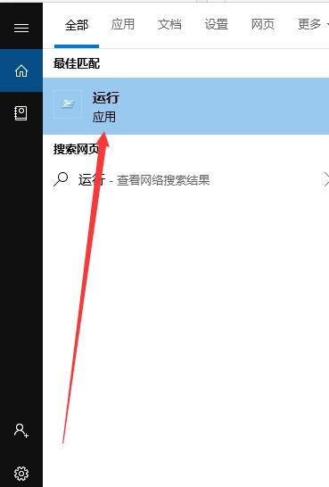 如何设置台式电脑自动关机（简单步骤让您轻松实现自动关机）  第1张