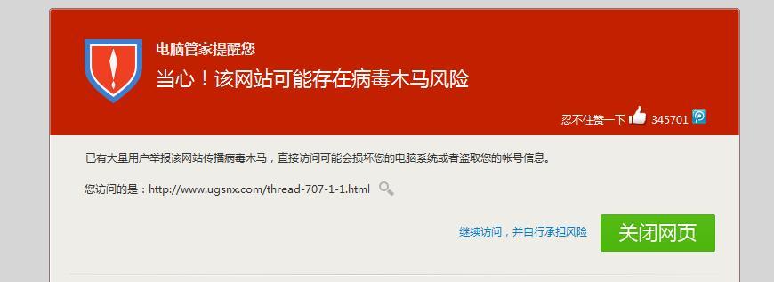 木马病毒专杀软件大揭秘（15款顶级木马病毒专杀软件推荐）  第1张