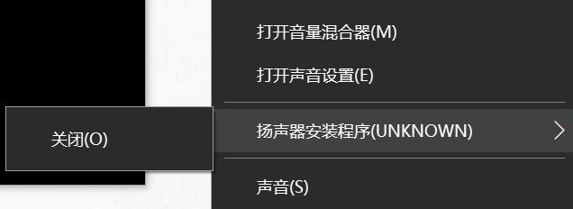 未安装音频输出设备红叉的原因及解决方法（探究未安装音频输出设备红叉的各种原因以及解决方案）  第1张