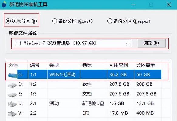 轻松自己重装系统——笔记本电脑的操作指南（教你如何轻松重装笔记本电脑系统）  第1张