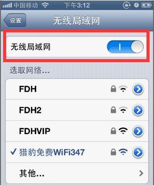 解决安卓手机无法上网问题的方法（探索原因并快速解决）  第1张