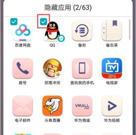 电脑桌面图标丢失怎么恢复（从备份中恢复桌面图标）  第1张