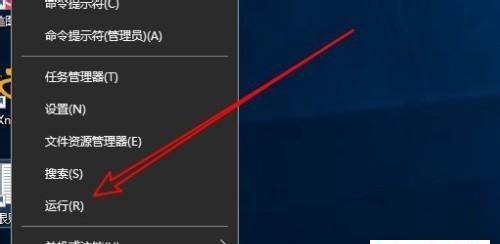 如何设置Win10电脑开机密码时间（简单教程帮您轻松掌握）  第1张
