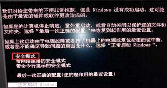 电脑循环重启无法开机的解决方法（故障原因分析及解决方案）  第1张