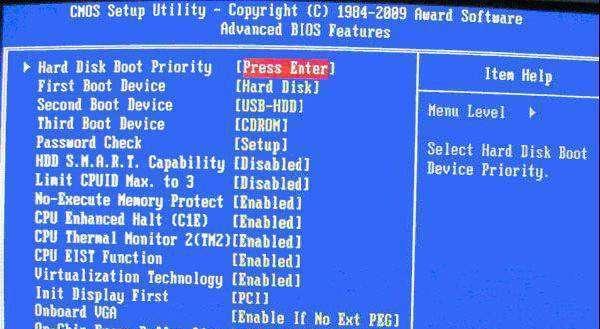 Win10BIOS设置硬盘启动指南（如何在Win10BIOS中设置硬盘启动）  第1张
