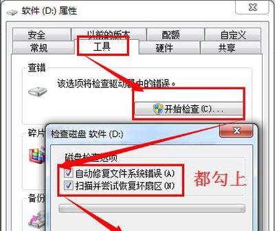 探究U盘无法完成格式化的原因（解析U盘格式化失败及解决方法）  第1张