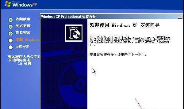 简单易懂的制作启动U盘安装系统盘方法（通过制作U盘启动盘）  第1张