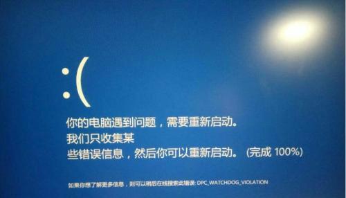 电脑开机后假死，只有鼠标能动（探索电脑开机后假死现象的原因及解决办法）  第1张