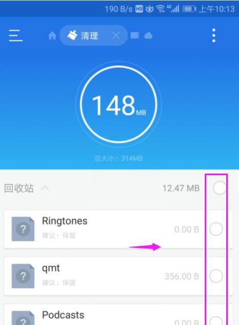 华为手机内存不足的解决方法（让你的华为手机内存容量变得更大）  第1张