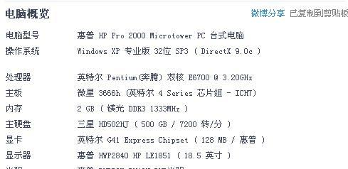 网游独立显卡和集成显卡，谁才是玩家的最佳选择（细究性能与价格的较量）  第1张