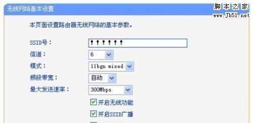 常见路由器的设置方法（一步步教你轻松搞定路由器设置）  第1张