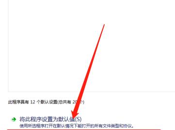 如何修改默认浏览器设置（简单操作让您定制个性化上网体验）  第1张