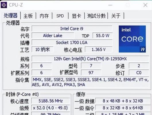 笔记本CPU温度问题解析（了解笔记本CPU温度的正常范围和维护技巧）  第1张