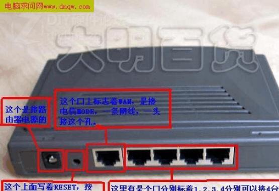 如何正确连接交换机和路由器并进行设置（详细指导您如何连接交换机与路由器）  第1张