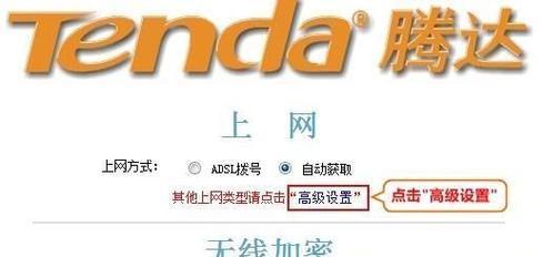 忘记移动路由器密码怎么办（教你简单解决忘记移动路由器密码的问题）  第1张