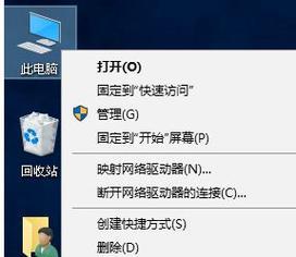 Dell电脑黑屏怎么唤醒（解决Dell电脑黑屏问题的有效方法）  第1张