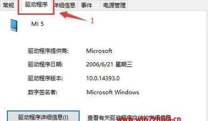 Win7安装教程（简化Win7安装过程）  第1张