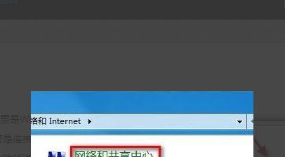 如何设置电脑的WiFi连接密码（简单操作教程）  第1张