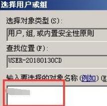 如何获取管理员权限以删除文件（简单实用的方法和步骤）  第1张