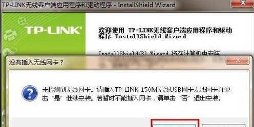 如何连接台式电脑的网络端口（简单教程）  第1张