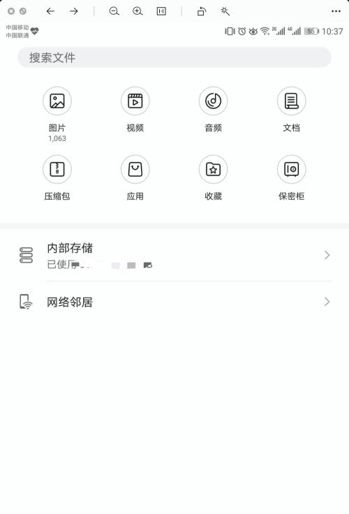 如何显示隐藏文件夹（简单操作教程帮你轻松找回隐藏的文件夹）  第1张