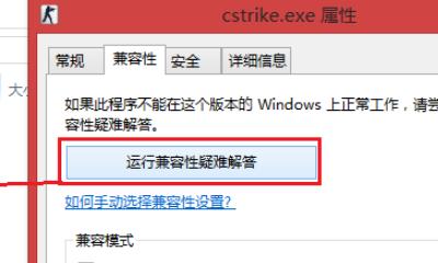 网络兼容性设置的重要性（优化网络兼容性设置）  第1张